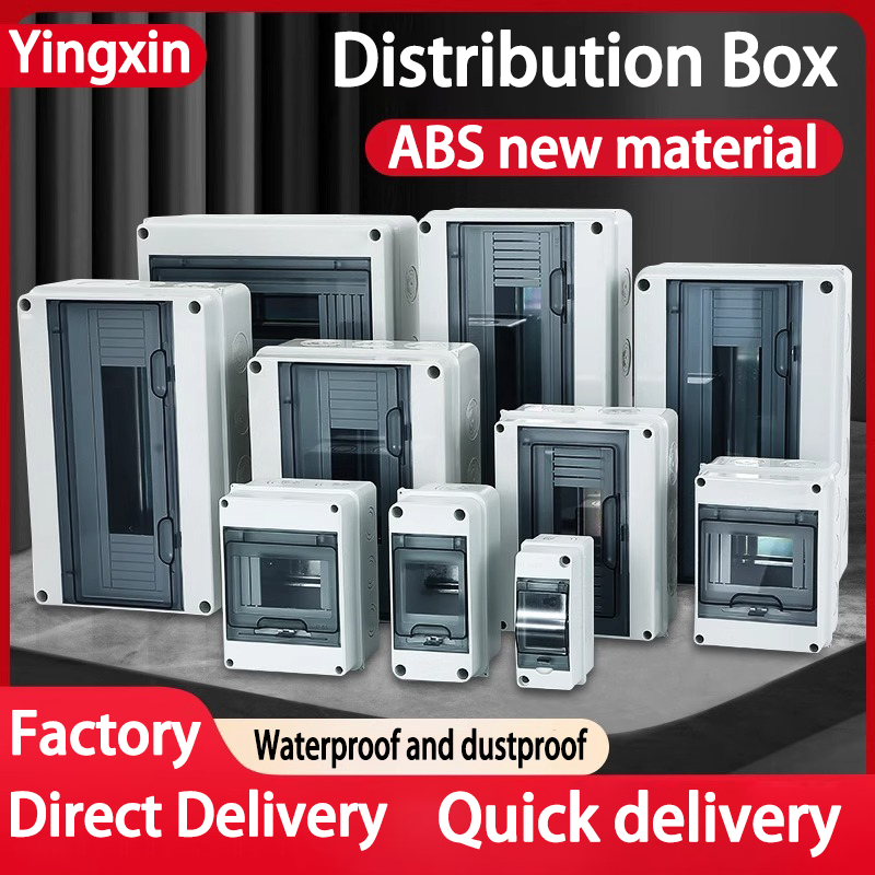 Din Rail Circuit Breaker - Распределительная защитная коробка выключателя IP65 Mcb