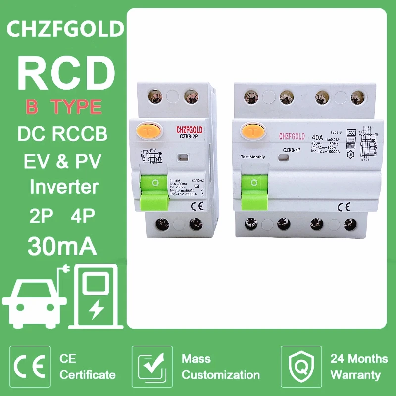Din Rail Circuit Breaker - УЗО (устройство защиты от утечки тока)