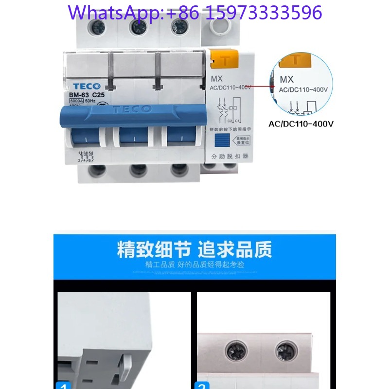 Автоматический выключатель TEC – обзор и цена Din Rail Circuit Breaker